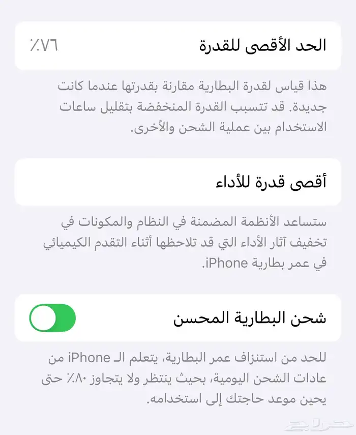 ايفون 13 وردي 0
