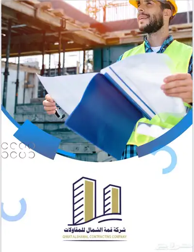 مقاول دفان 12