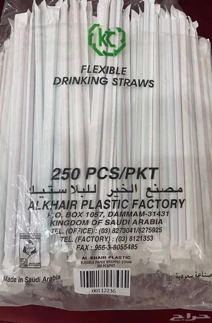 مزازات للبيع 250 حبة 0