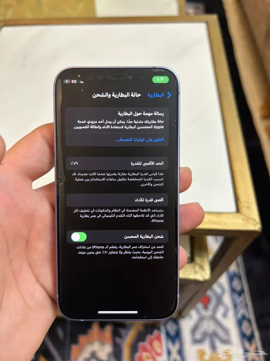 آيفون 12 ميني نظيف 6