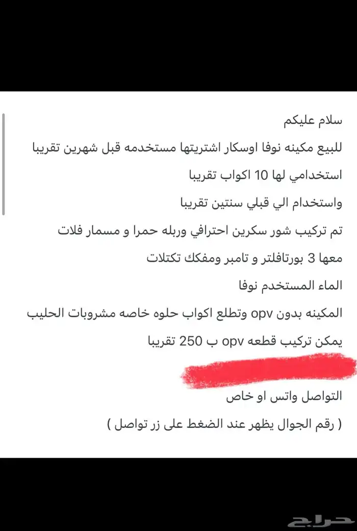 ماكينه الاوسكار 2 3