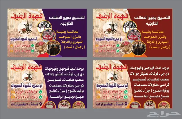 مطابع طباعة مطبعة استكر اختام بنر بروشور فواتير كروت اكواب 8