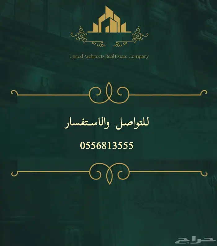 شقق فاخرة للبيع تحت الانشاء بحي السلامة تشطيب كلاسيك 12