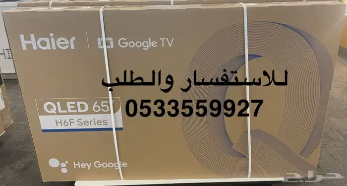 شاشات TIT سمارت 4k بأسعار الجملة يوجد اقساط تابي تمارا 29