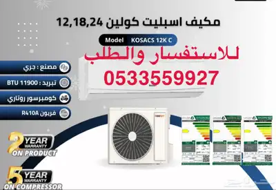شاشات تلفزيون TIT سمارت 4k ارخص الاسعار جملة يوجد تابي تمارا 27