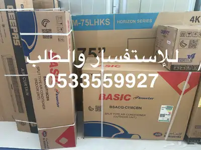 شاشات تلفزيون TIT سمارت 4k كيوليد اسعار جملة يوجد تابي تمارا 16