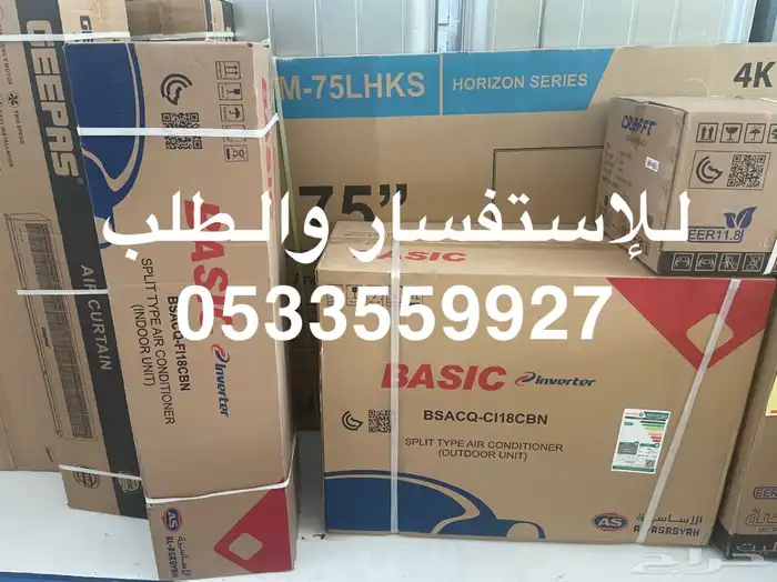 شاشة تلفزيون سمارت 4k كيوليد ارخص سعر جملة يوجد تقسيط تمارا 34