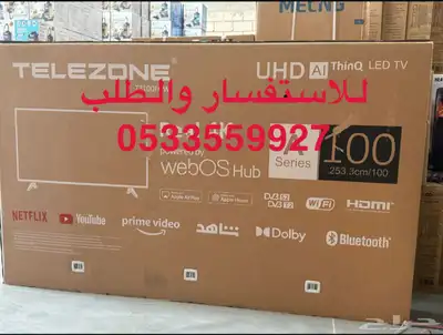 شاشات TIT سمارت 4k بأسعار الجملة يوجد اقساط تابي تمارا 27