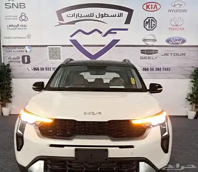 كيا سونيت نص فل مكينه 1.5 موديل 2024 اقل الأسعار 0