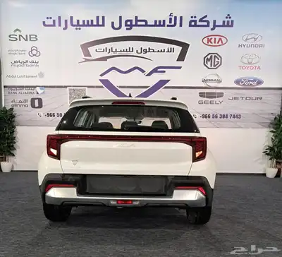 كيا سونيت نص فل مكينه 1.5 موديل 2024 اقل الأسعار 5
