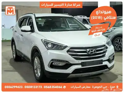 هيونداي سنتافي ديزل 2018 وارد كوريا 0
