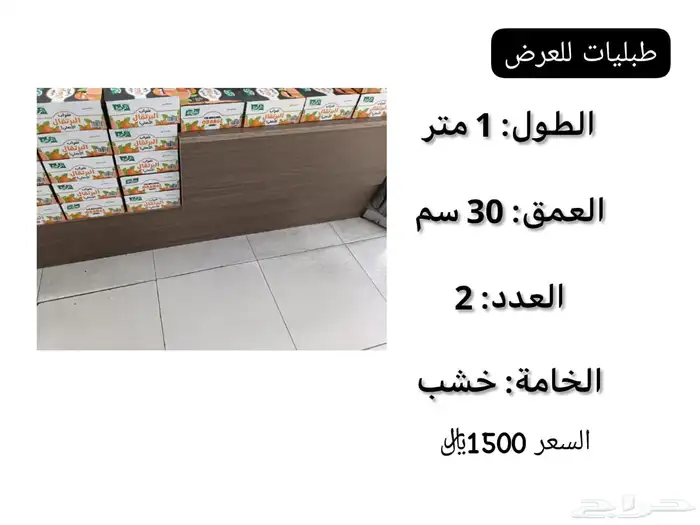 ملتزمات عرض مكسرات وسكاكر 3