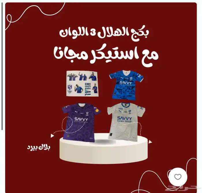 متجر بلاك بيرد ملابس 0