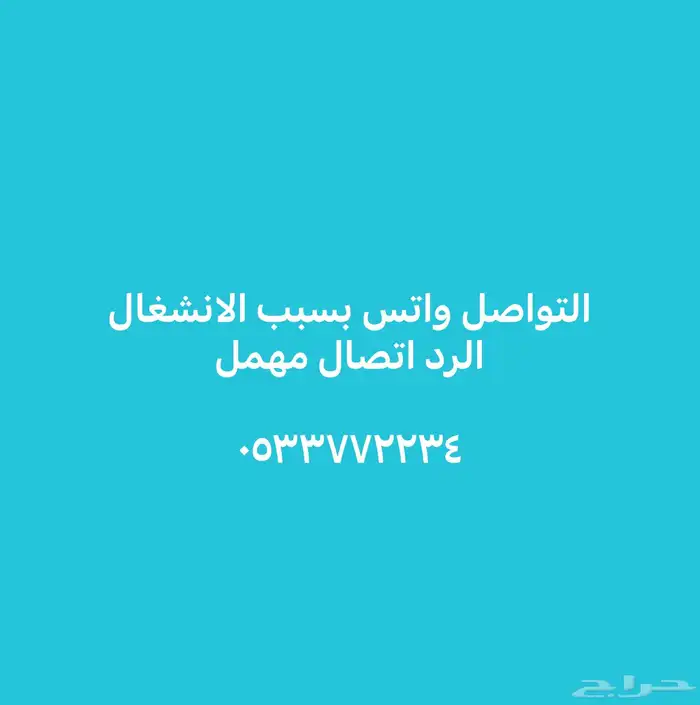 صالون حلاقه للتقبيل بينبع 0