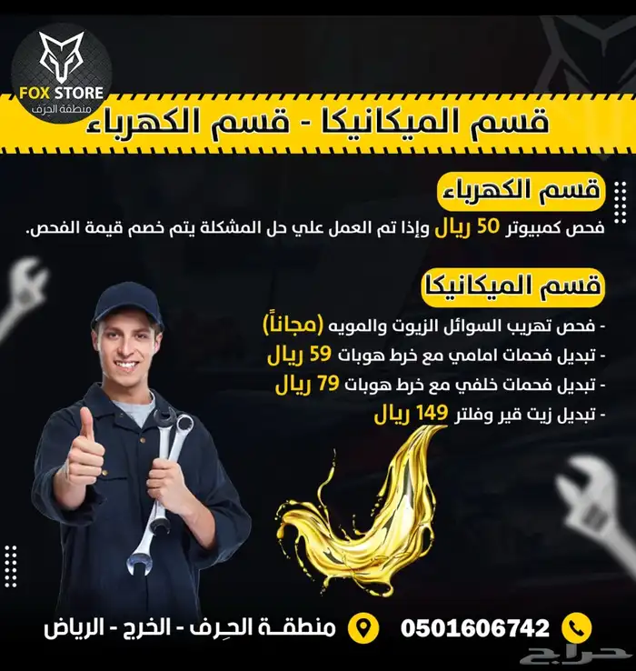 تصفية ماكينه 1
