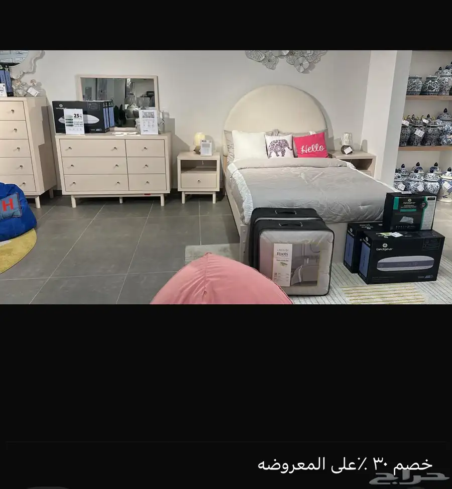 اثاث خصم المعروض 22
