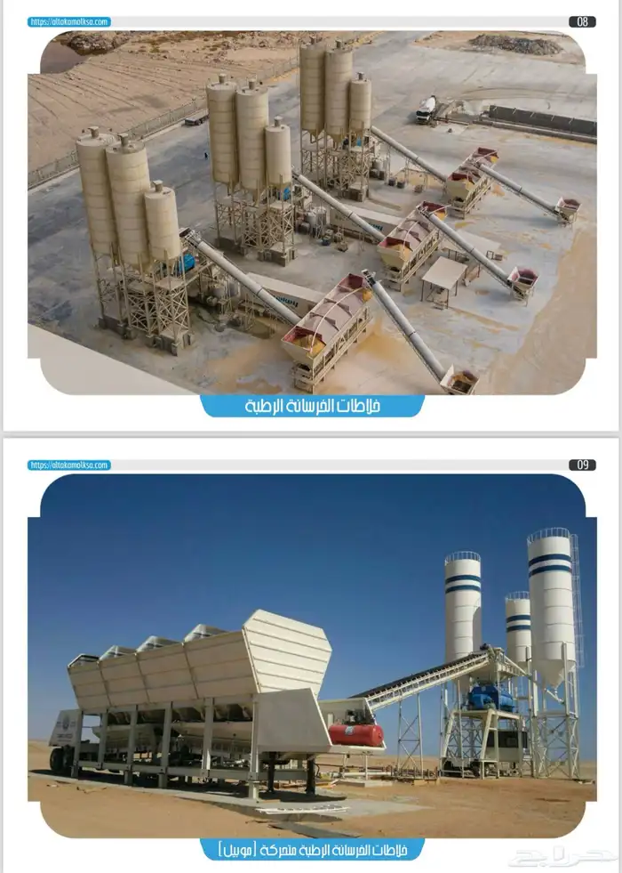 بلوك ومعدات بناء 0