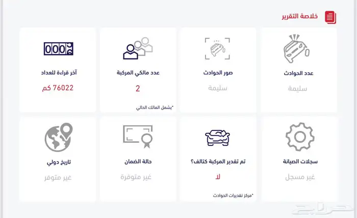 جمس يوكن 2007 XL ((تم البيع)) 92