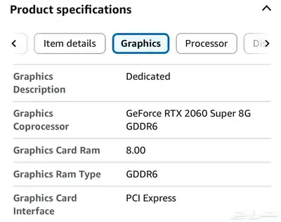 جهاز بي سي للبيع pc 10