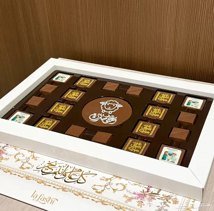توزيعات شوكلاته بلجيكيه للشركات الزواجات 2