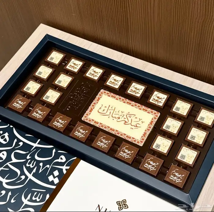 توزيعات شوكلاته بلجيكيه للشركات الزواجات 1