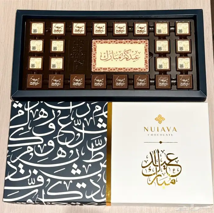 توزيعات شوكلاته بلجيكيه للشركات الزواجات 3
