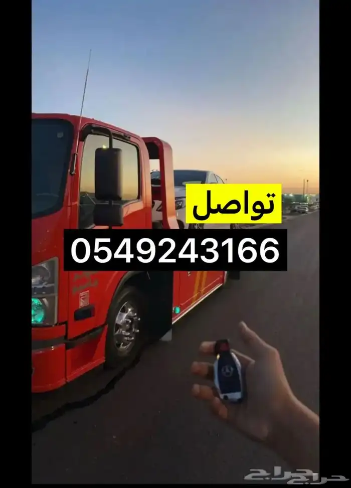 سطحه الرويضه القويعيه الجله الرياض 0