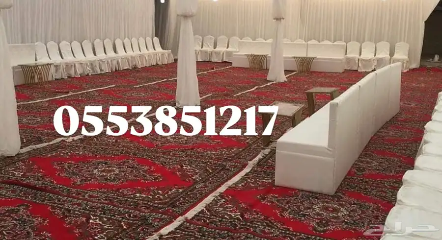 كراسي ولاوازم العزاء تاجير جميع أغراض العزاء 1