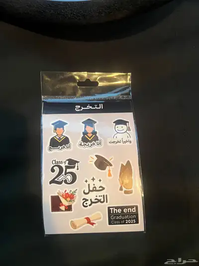 اتسيكرات جوال معدنيه ولواصق انديه جمله فقط 3