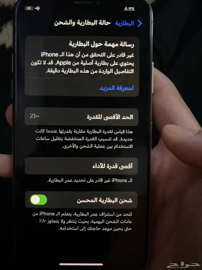 ايفون Xمبدل بطاريه والكامره فيها كسر خفيف على السوم 0