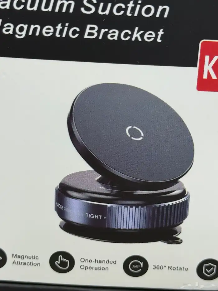 عرض ستاند سيارة ماق سيف 19 ريال 5