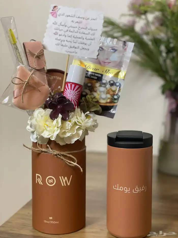 هدية لمن ت حب عيد او تخرج 0