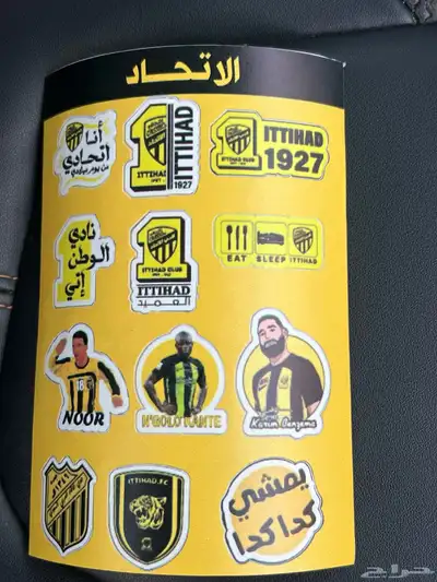 اتسيكرات جوال معدنيه ولواصق انديه جمله فقط 4