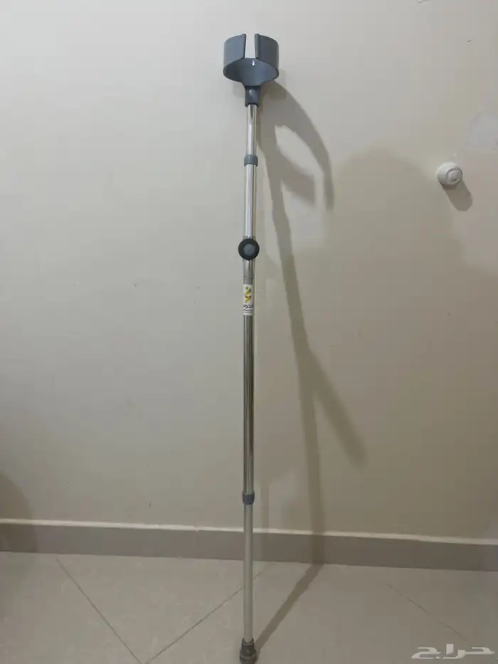 عكاز 0