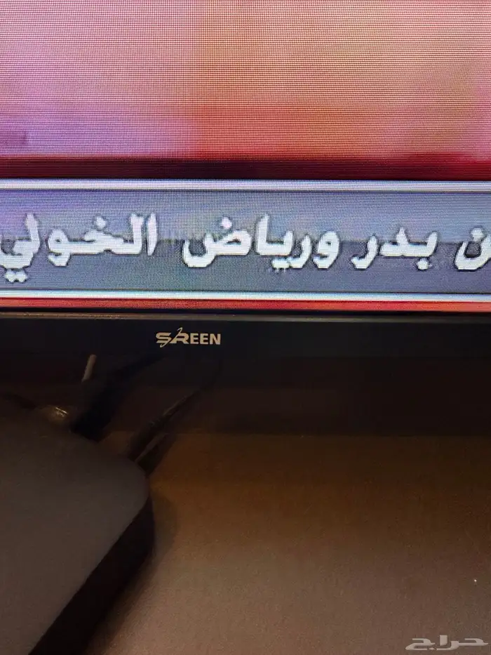 شاشه 50بوصه صيني اندوريد 0