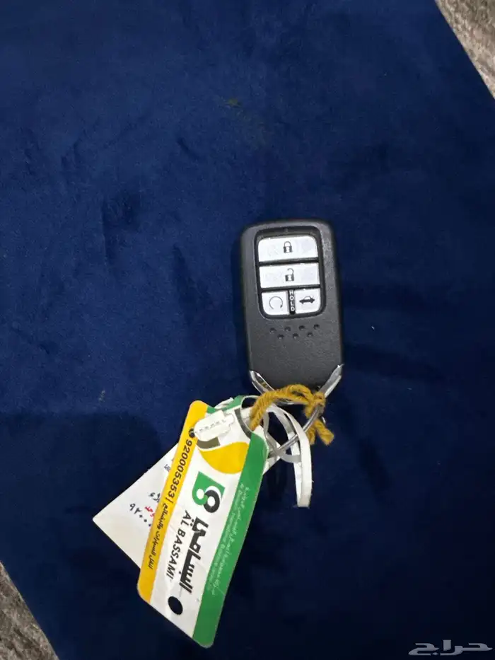 مفتاح اكورد 2019 0