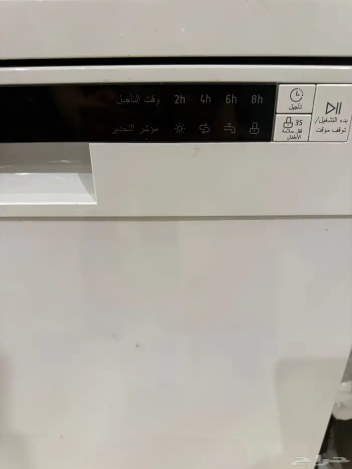 غسالة صحون جديدة ونظيفة ممتازه مع ادوات تنظيف 1800 2