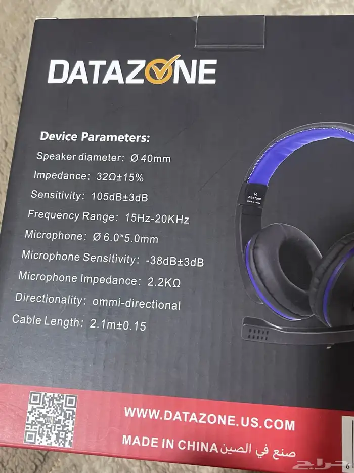 سماعة DATAZONE 3