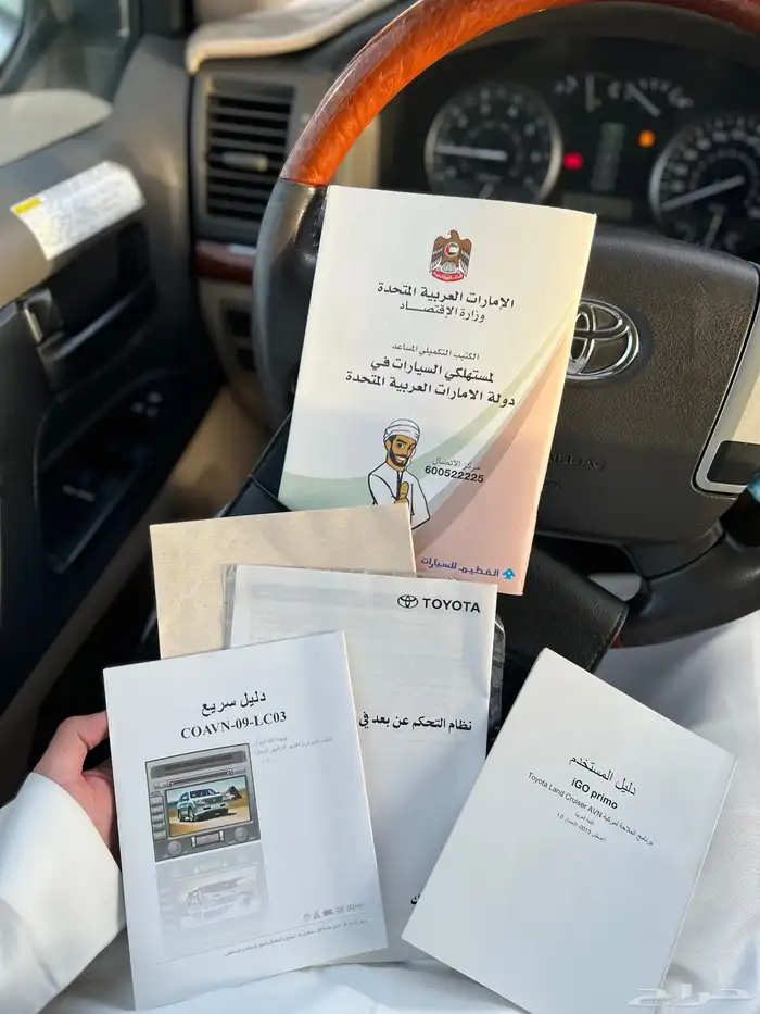 للبيع لاندكروزر 18