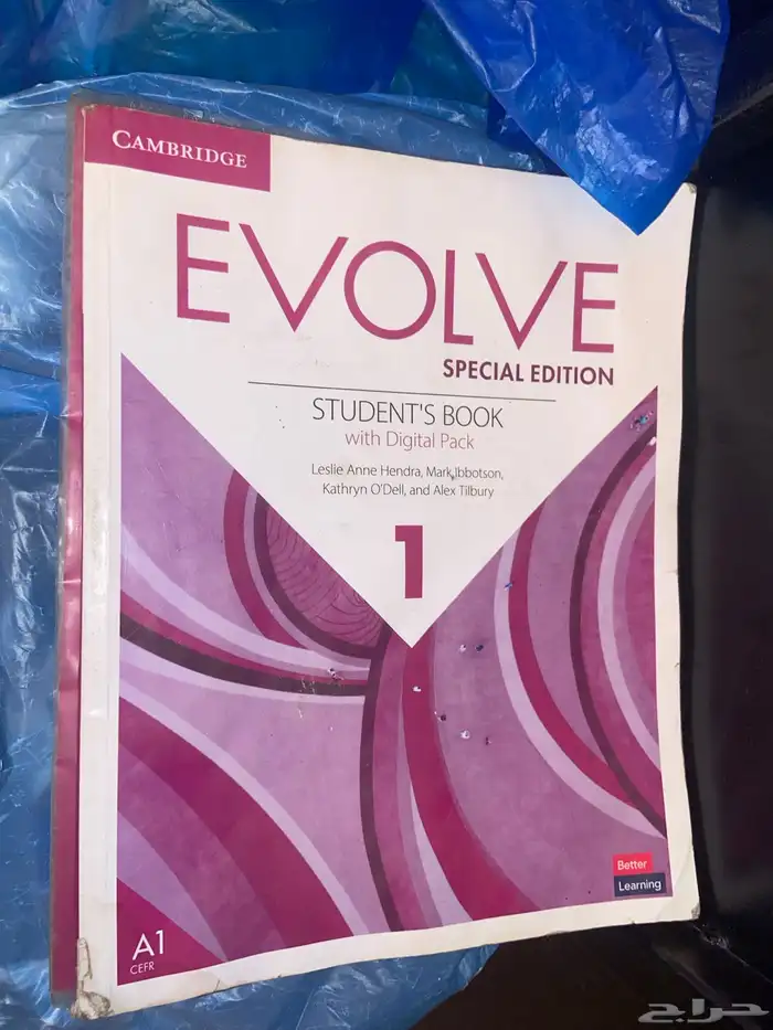 كتاب ايفولف 1 0