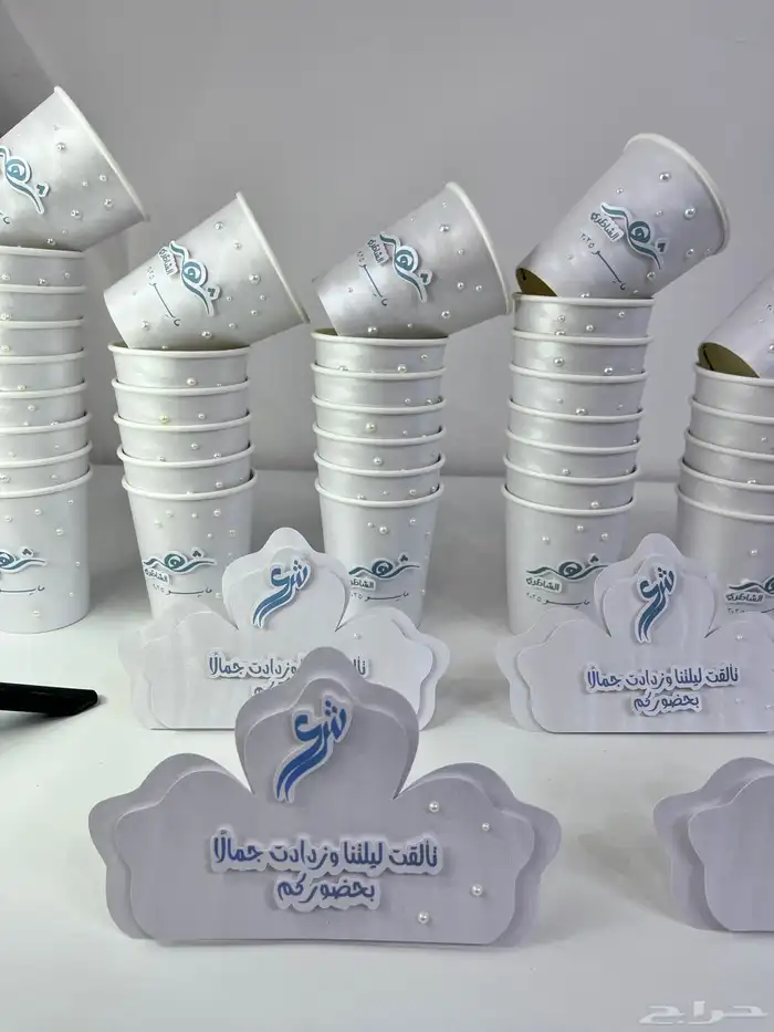 ثيمات مواليد حسب طلب 0