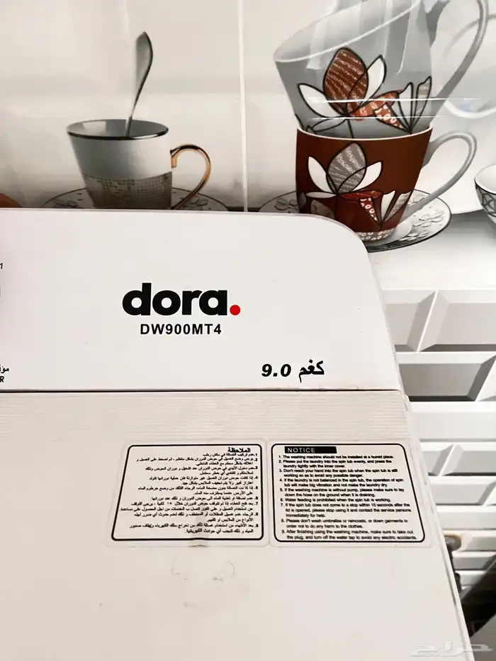 اجهزه منزليه 1