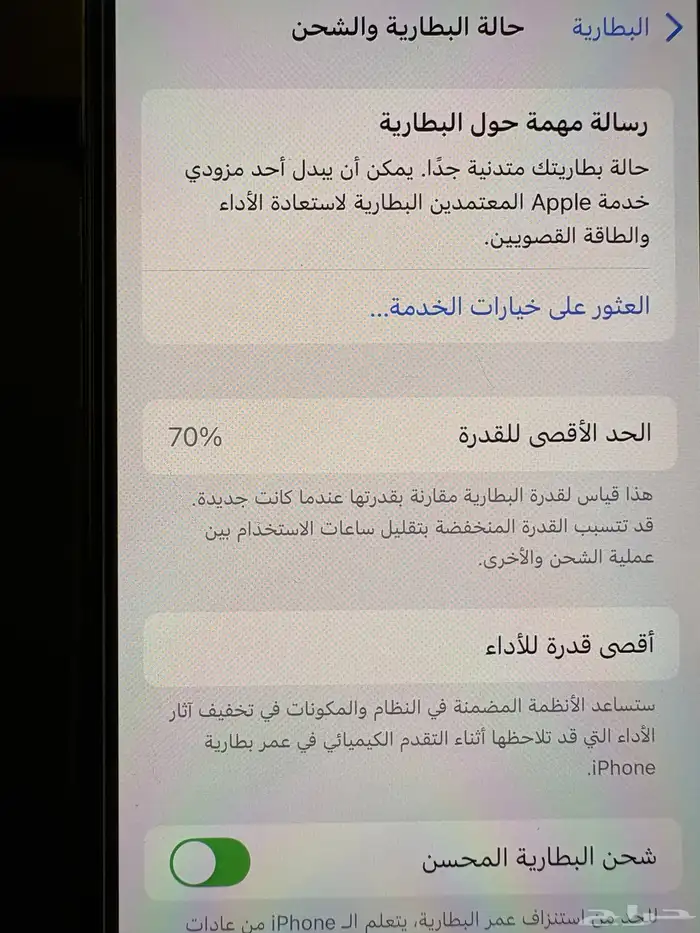 ايفون 11 برو للبيع 256 2