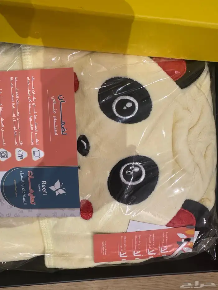 منشفة اطفال ماركة(ريفي) أصلية 3