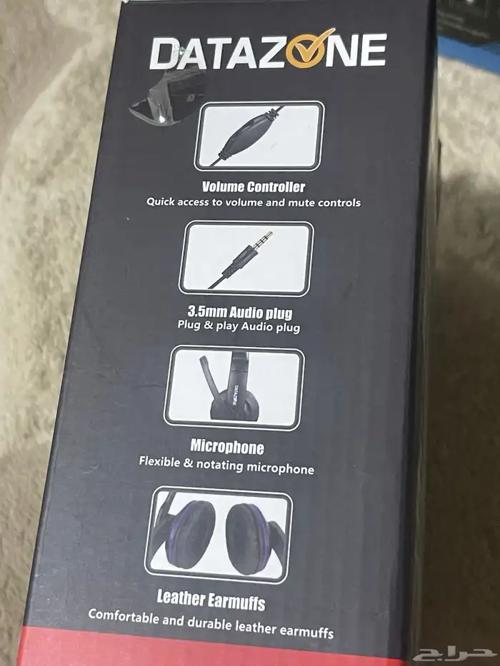 سماعة DATAZONE 2