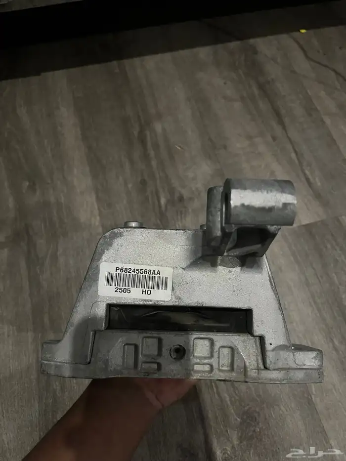 قطع كرايسلر 200c 2