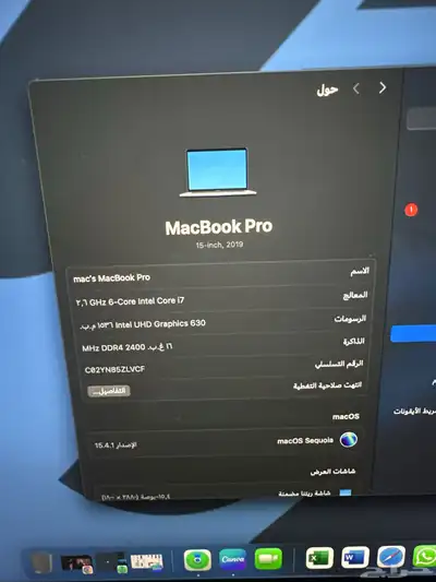 ماك بوك برو 2