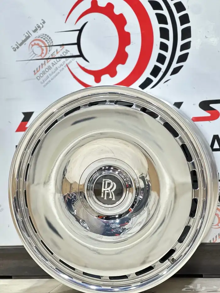 جنوط روز صحن مقاس 22 5