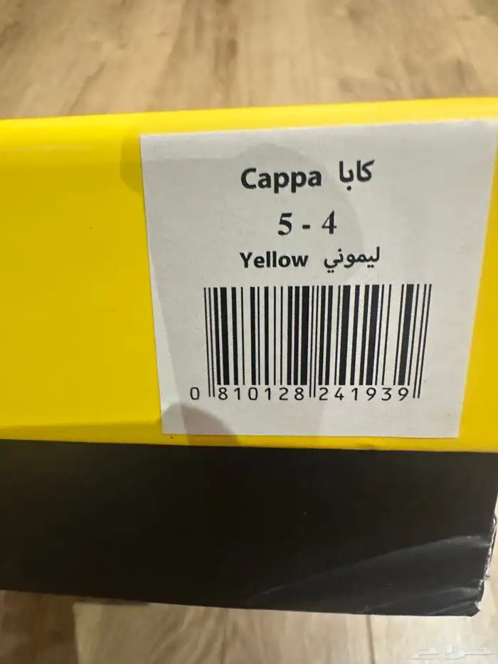 منشفة اطفال ماركة(ريفي) أصلية 2