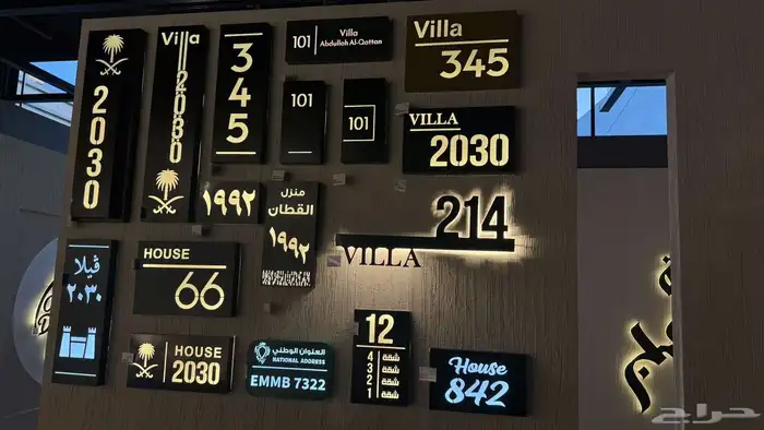 دعايا واعلان 11